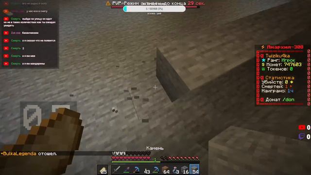 Cтроим ФэРмэээ на FunTime смотреть онлайн