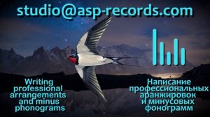 "Ласточка моя" (Е. Крылатов) - COLOR MUSIC cover (Minus/Karaoke/Instrumental/Backing Track)