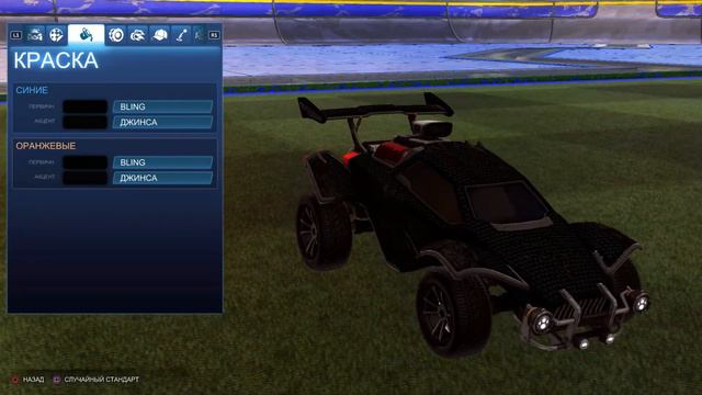 ALL BLACK OCTANE! WITHOUT BAKKESMOD | ПОЛНОСТЬЮ ЧЁРНЫЙ OCTANE! ROCKET LEAGUE #rocketleague #octane