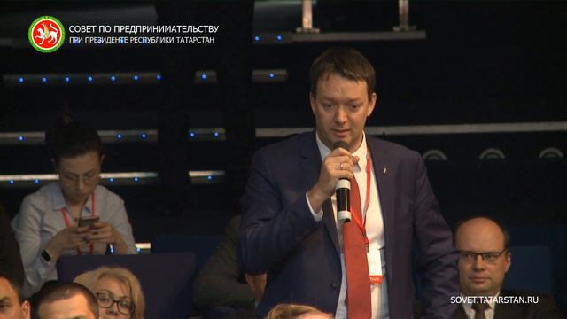 VIII расширенное заседание Совета по предпринимательству при Президенте Республики Татарстан смотреть онлайн