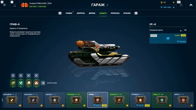 ПРОКАЧАЛ НОВЫЕ ПУШКИ на ФУЛЛ МК8 и ПОЛУЧИЛ ГЕНЕРАЛА | ТАНКИ ОНЛАЙН