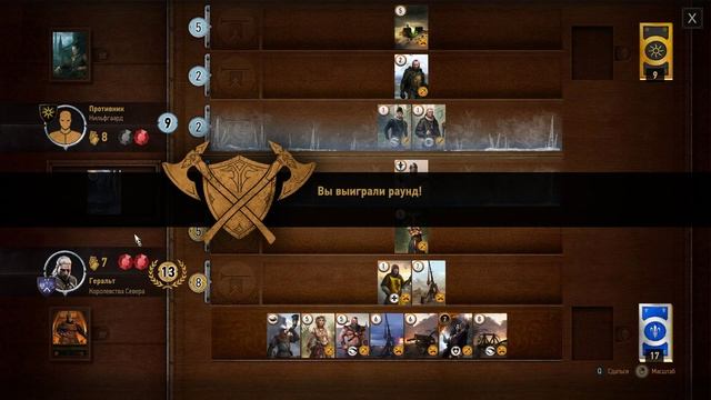 38. The Witcher 3. #НубскийГвинт "Гвинт с Гердом у корчмы "Семь котов"" смотреть онлайн