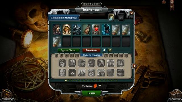 Iron Rage - Катакомбы 4 уровень смотреть онлайн