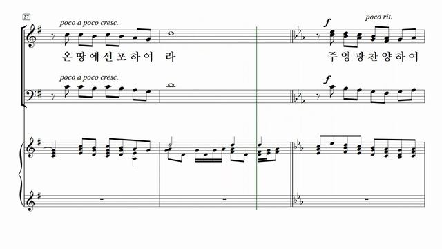 [중앙아트] ‘영광의 혼성 3부 찬양곡집 Vol.5’ 27. 주 하나님 감사해요 - 알토 MIDI смотреть онлайн