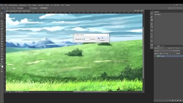 Как убрать лишний объект с фона в Photoshop. смотреть онлайн