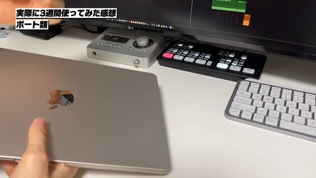 【長期レビュー】14インチMacBook ProからM2 MacBook Airに乗り換えてみて実際どうだった？│○○だけ残念すぎた…。 смотреть онлайн