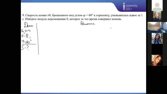 Баллистика Движение тел по окружности Урок 19,20,21 смотреть онлайн