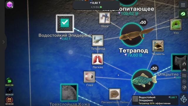 ЭВОЛЮЦИЯ ЗЕМЛИ #4 СОЗДАЛ ОБЕЗЬЯН и ПЕРВОГО ЧЕЛОВЕКА! Эволюция жизни в игре Cell to Singularity смотреть онлайн