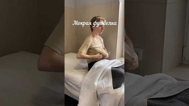 Согревающий компресс на тело смотреть онлайн