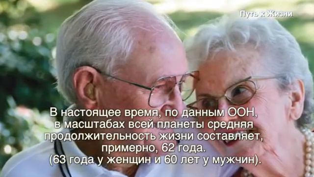 Путь к Жизни   Бодрствуй