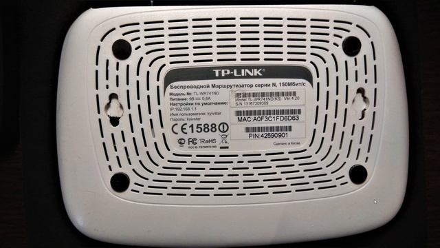 Как поменять пароль и имя Wi-Fi вай фай роутера смотреть онлайн