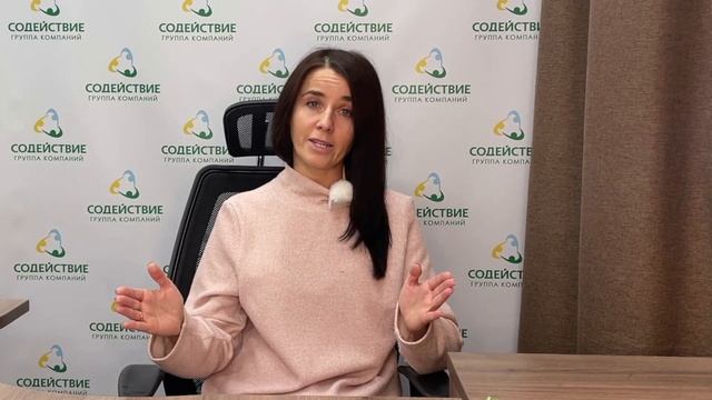 Ремонтное развитие