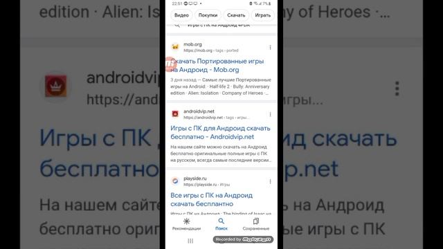 Как играть в Некоторое количество ПК игры на телефоне смотреть онлайн