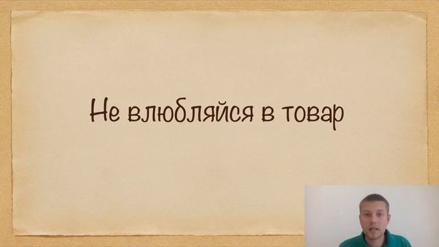 Учим Делать с Осознанностью