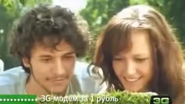 МегаФон - 3G модем за 1 рубль, 2011 смотреть онлайн