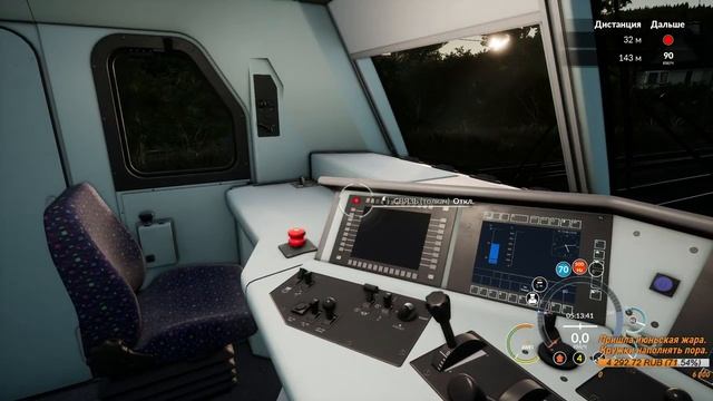 Train Sim World Дополнение: Главная Шпессартская железная дорога (Main-Spessart Bahn) смотреть онлайн