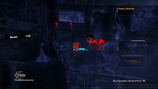 Batman: Arkham Asylum / Испытание "Невидимый хищник (Экстрим)" смотреть онлайн
