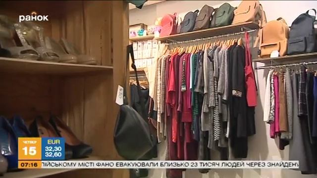 Старая одежда и обувь - Куда девать ненужные вещи? смотреть онлайн