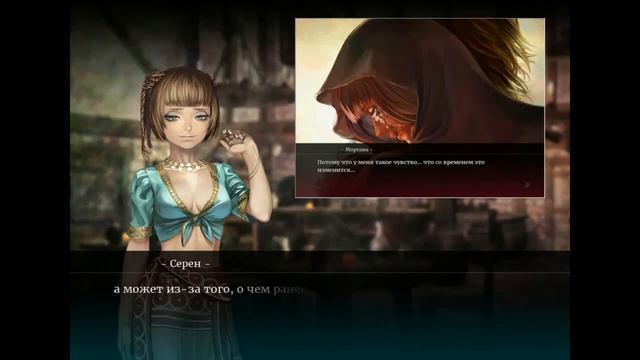 A Requiem for Innocence ПРОХОЖДЕНИЕ - 28: Rin - Закулисье. Часть 1 смотреть онлайн