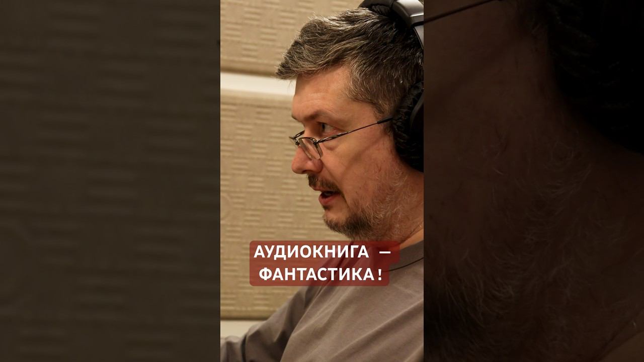 ВЕДЬМАК — ЛУЧШИЙ ЧТЕЦ АУДИОКНИГ? смотреть онлайн