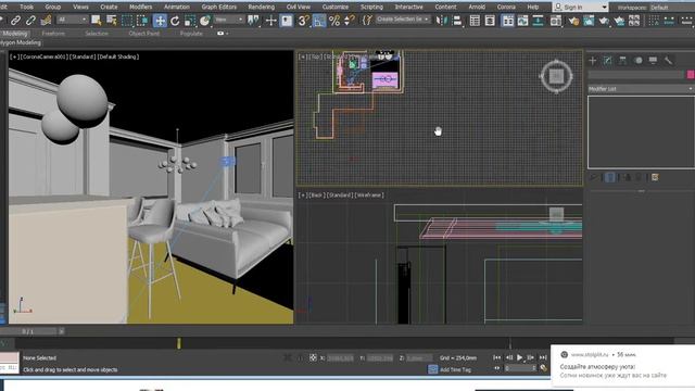 Ошибки при использовании сермата в 3dsMax Corona