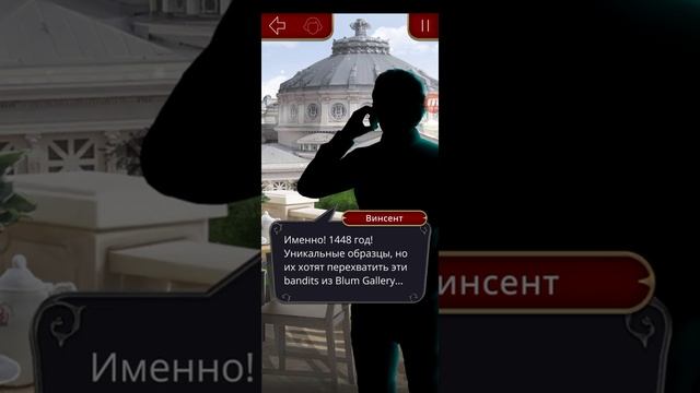 Клуб романтики. Дракула история любви, прохождение 1 серии 1 сезона. Часть 1 смотреть онлайн