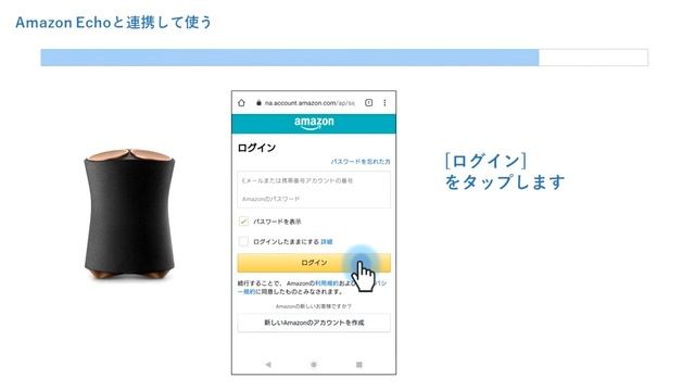 Amazon Echo と連携して使う　SRS-RA5000/SRS-RA3000 смотреть онлайн