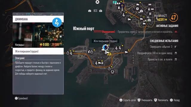 Need for Speed 2015 глитч на деньги смотреть онлайн