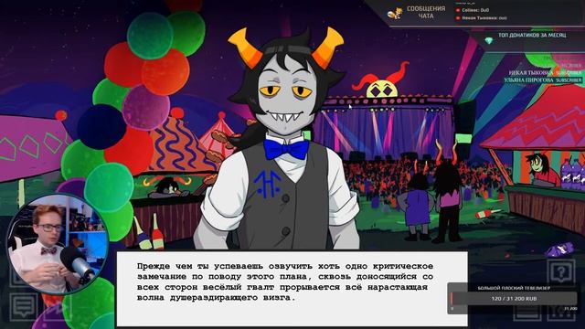 МАРВУС, ЗЕБРУХ, ФОЗЗЕР, 16 ЧАСТЬ! - Hiveswap Friendsim Volume 16