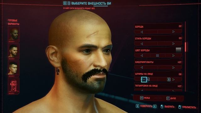 Cyberpunk 2077 Создание персонажа без цензуры 18+ №1 смотреть онлайн