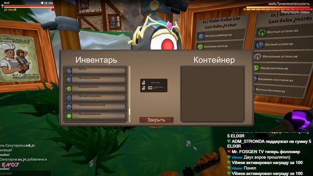 Shoppe Keep2 привлекаем туристов смотреть онлайн