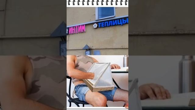 у нас ведь как говорят, пока шишка стоит... #зеленыйслоник смотреть онлайн