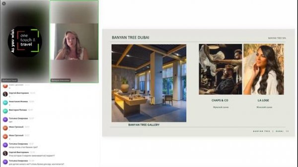 Яркие новинки Дубая: Banyan Tree Dubai 5* и Delano Dubai 5* (скоро открытие)