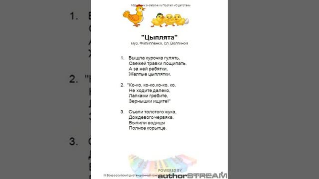 Сборник Цветочная симфония для