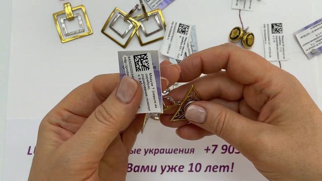 Версаче - стиль!!! Серебро с позолотой и голова МЕДУЗЫ. Цены под видео.