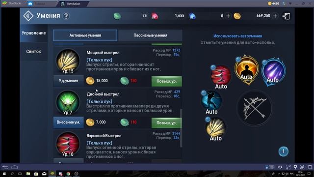 [L2R][Guide] ГАЙД ПО ВР. БОЕВОЙ РЕЙНДЖЕР. смотреть онлайн