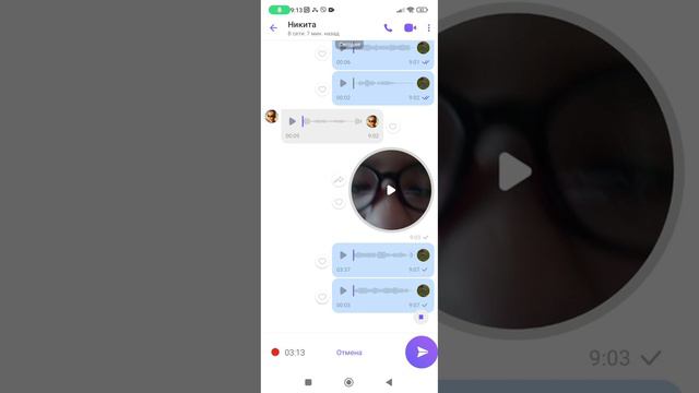 тина звуков учитель 5 смотреть онлайн
