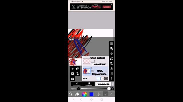 Туториал по IbisPaint X Ч. 1