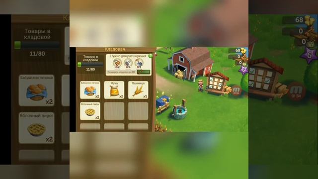 ?Farmville 2 ?( мод покупок? смотреть онлайн
