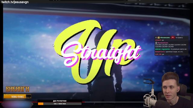 ХЕСУС СМОТРИТ: Masked Wolf - Astronaut in the Ocean [feat. Egor Kreed] (Remix) смотреть онлайн