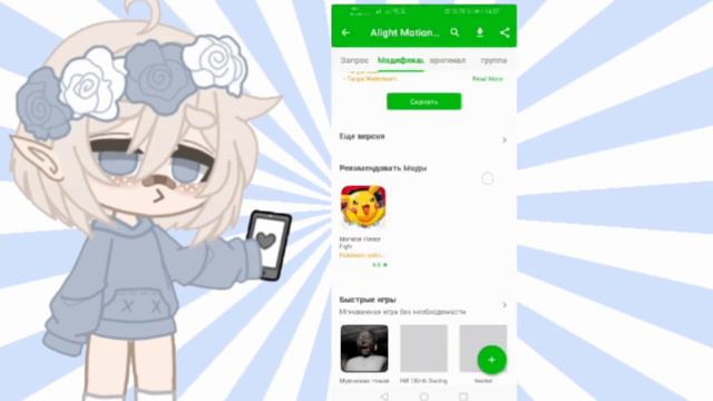 🕊️ЧТО ДЕЛАТЬ ЕСЛИ АЛАЙТ МОУШЕН ВЫДАЁТ ОШИБКУ? ОТВЕТ ТУТ! 🕊️