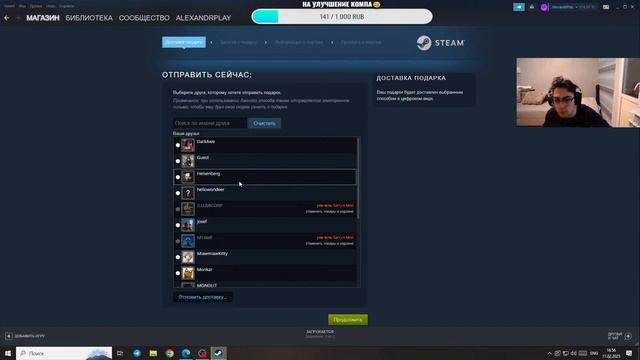 В Преддверии Hogwarts Legacy Стрим-Подкаст 14 смотреть онлайн