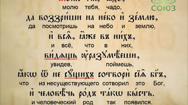 82. Буква в духе. Действительные причастия настоящего времени, часть 2 смотреть онлайн