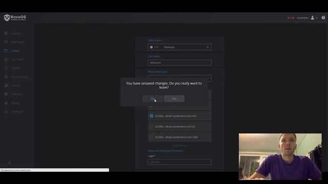 Как установить RaveOS. 1/2 Настройка и запуск . Пошагово для новичков