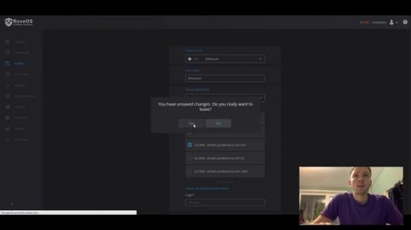 Как установить RaveOS. 1/2 Настройка и запуск . Пошагово для новичков