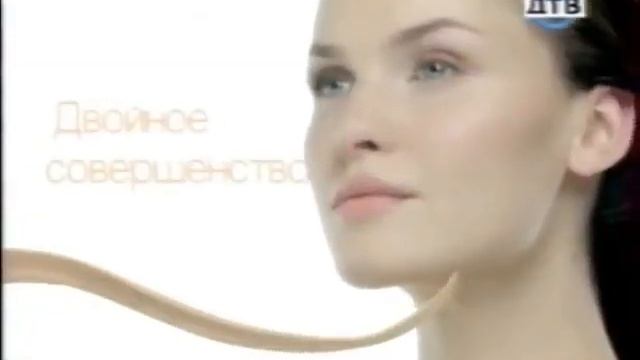 VICHY LABIRATORIES   AREA TAINT PURE