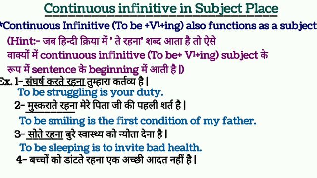 Continuous Infinitive || Non- finite Verb || Kinds of infinitive by D. N. sir. смотреть онлайн