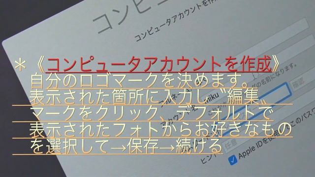 【再アップ】MacBook Air 2018 初期設定の仕方！初心者向け！ смотреть онлайн