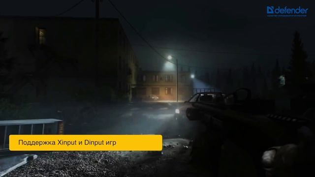 Проводной геймпад Defender Zoom смотреть онлайн