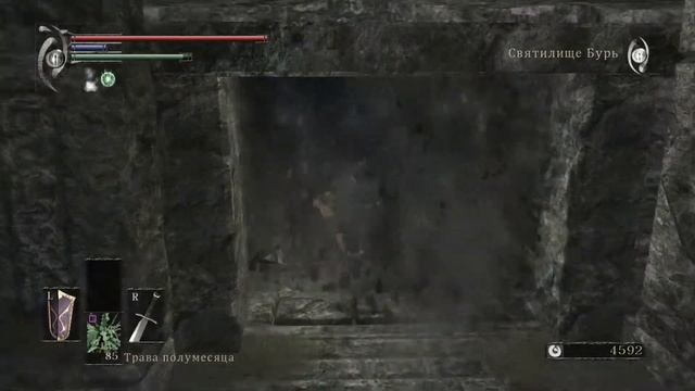 Demon's Souls. Фарм душ практически в начале игры. Читайте описание. смотреть онлайн